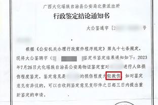 新利娱乐注册平台官网截图4